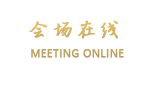 成都索尔丽斯顿酒店